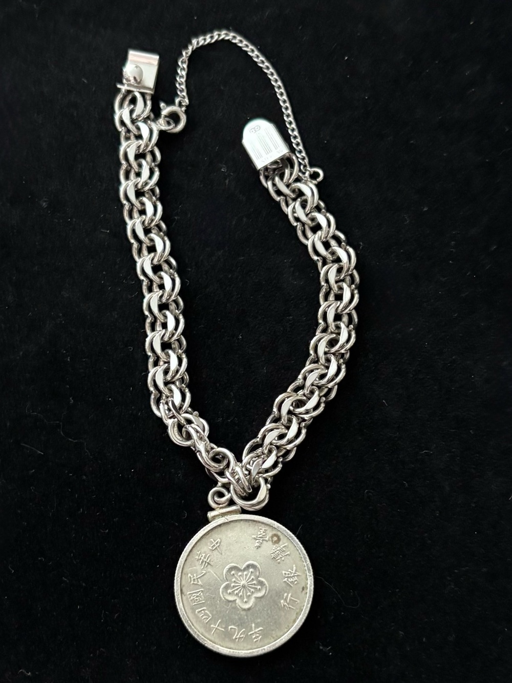 Vintage Wells Sterling Silver Double Link Charm Bracelet 1960 Taiwan 1 Yuan Coin